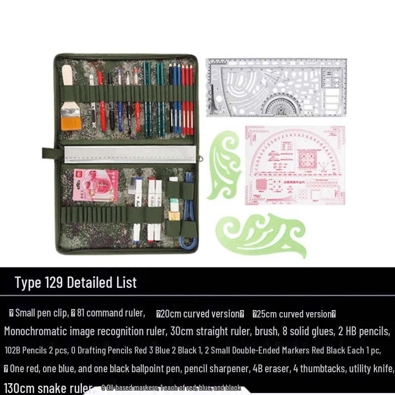 Starry Sky Tactical Drawing Plotting Kit