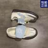 2025 New Milk Fufu Platform White Shoes Women's German Training Shoes Casual Versatile Board Shoes Children