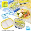 Shinkansen Lunch Box Set 360ml with Side Lock for Made In Japan 3-Piece (Doctor Yellow) (Divided/Microwave Safe) Easy-Open (Lunch Box/Chopsticks,