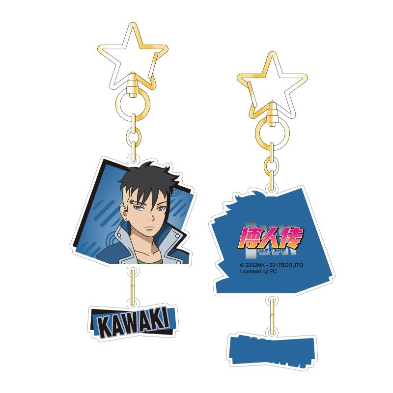 Boruto Mitsuki Gigen Kawaki China Official Authorization Cosplay Acrylic Key Chain