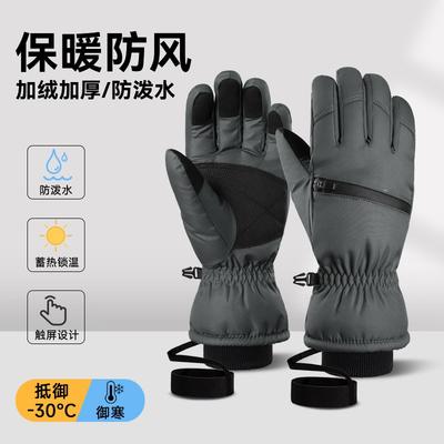 Unisex Winter Ski Gloves Touchscreen Compatible Waterproof Warm Thicken Fleece Insulated Snowboarding Cycling