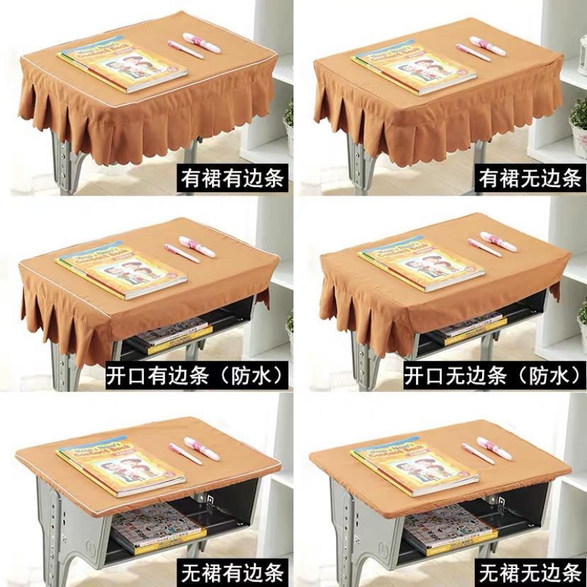 

Primary School Students Tablecloth Table Cover Desk Cover First Grade School Rectangular Blue Desk Study Table Special Table Cover 40*60, style without group and no edge темно-коричневого кольору
