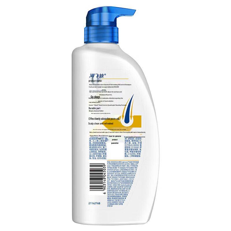 Head & Shoulders Refreshing Anti-Dandruff Shampoo (3 X 1.18KG)