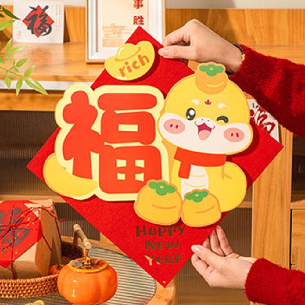 3D Fu Character Window Sticker Cartoon Spring Festival Supplies  for Wall Door Window