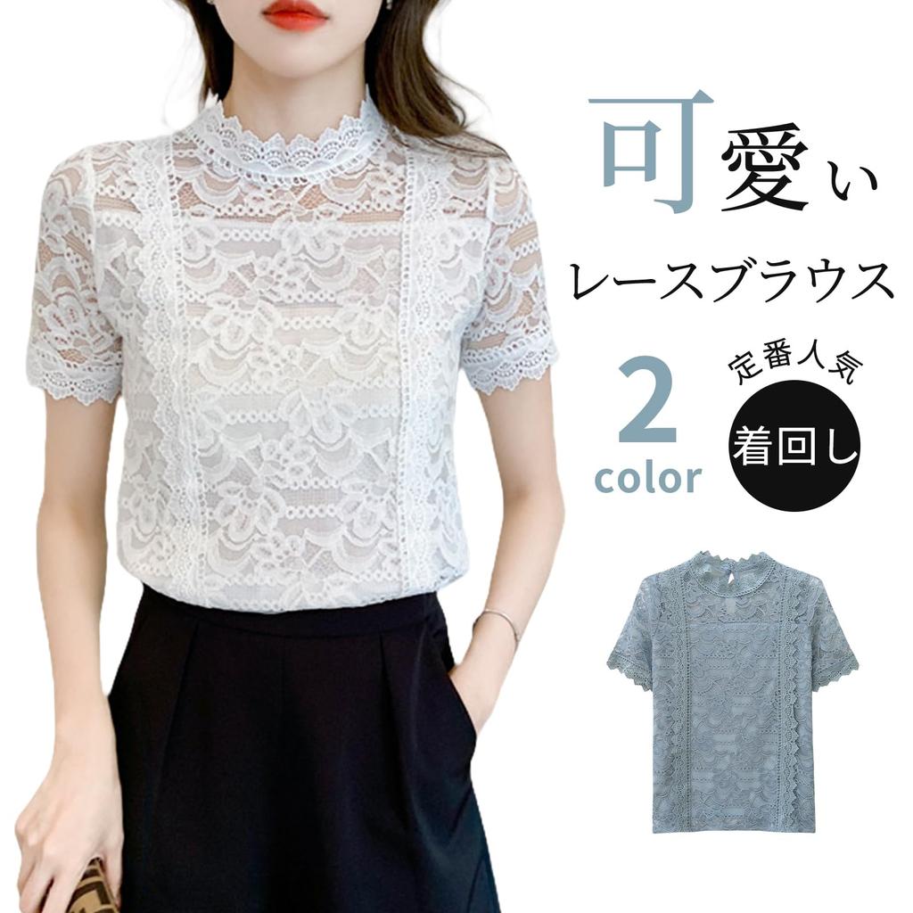 MEME XTRA Stand Short Perfect for and Available In White and Blue Women's All-Lace Blouse, Collar, Sleeve, Spring/Summer, Embroidered, Openwork,
