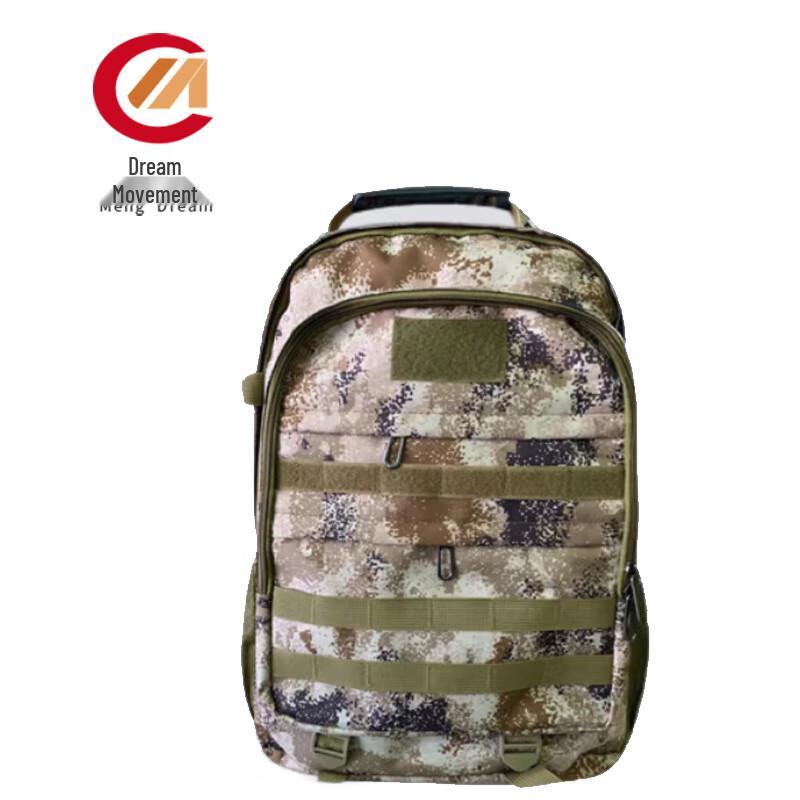 Mengdong Camouflage Outdoor Tactical Backpack