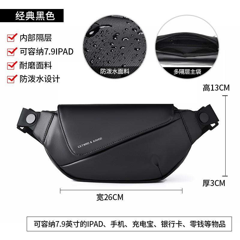 Trendy Cool High-end Men s Bag Casual Lightweight Portable Chest Fashionable Functional Outdoor Travel Crossbody 26x3x13