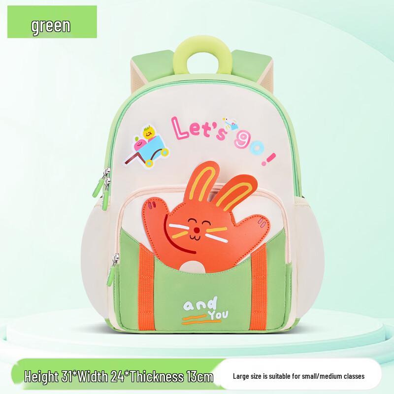 

Sesame Baby Cute Cartoon Toddler Backpack (3-6Y)
