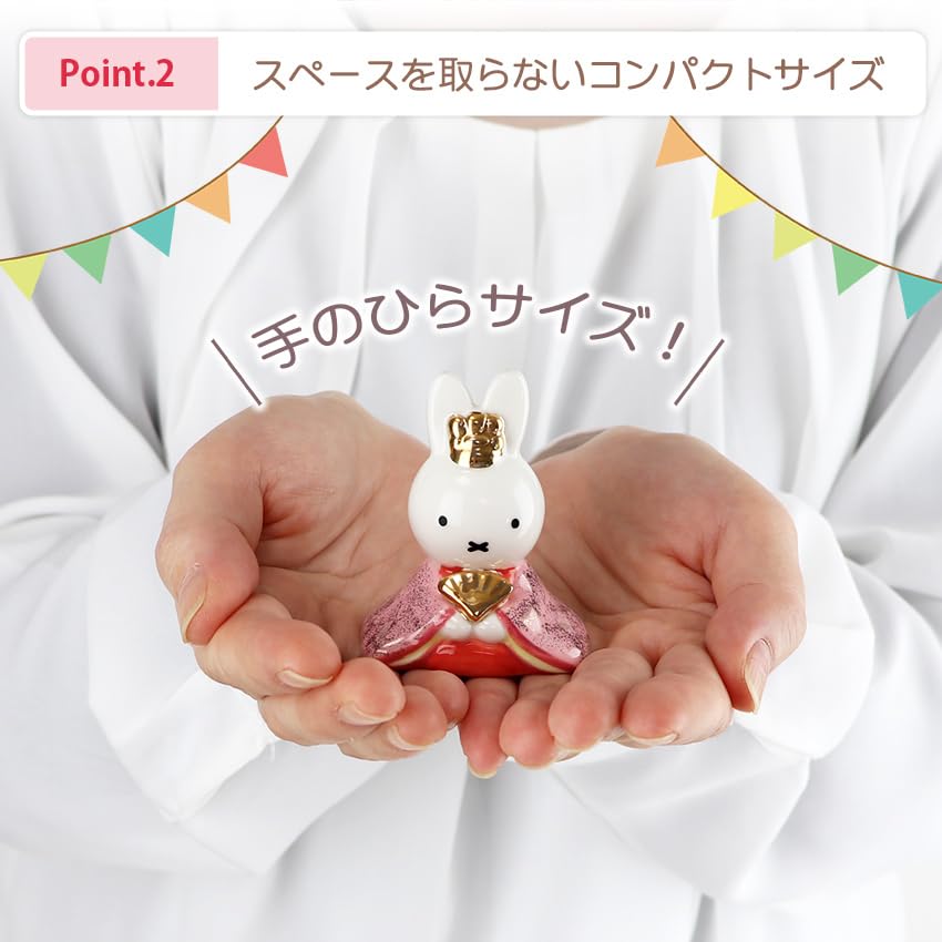 Osaka Choseido Miffy Hina Compact with Nameplate and Wooden Tag Ceramic Mini Miffy Hina Doll Wooden Round Stand Doll, Mini, (Sent Separately). (Large,