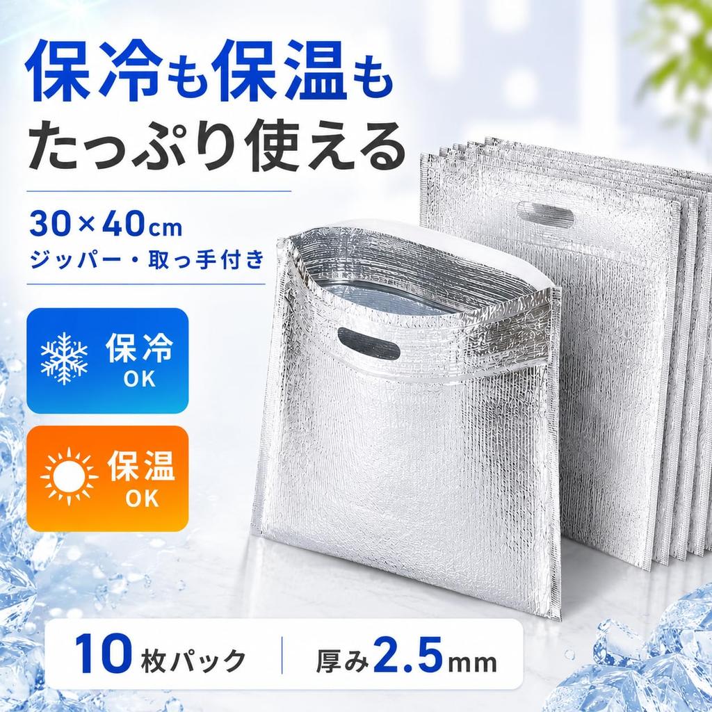to put in and Insulated Cooler Cooler Thermal Commercial Easy carry lifactlab. Bag, Bag, Bag, Zipper, Handle, Grade, Thick, 30x40cm, 10-Pack