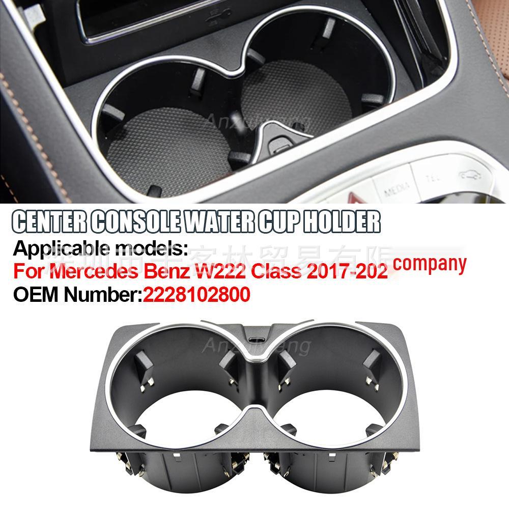 Mercedes-Benz W222 (2017-2020) Portabicchieri della Console Centrale