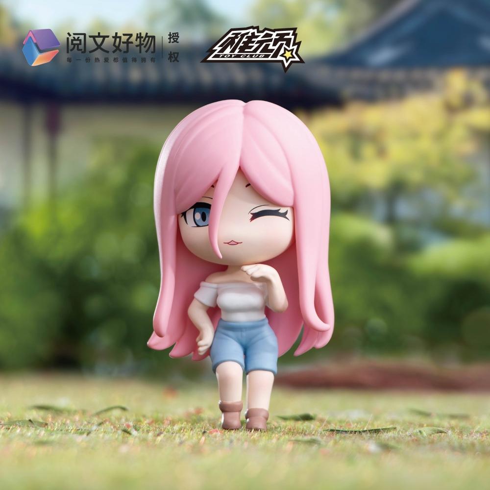 Yi Ren Zhi Xia Trading Keychain 1 Box 6pcs