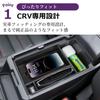 Honda CRV CR V Compatible Console Tray Console Box Easy Installation Neat Storage Rubber Mat Included Storage Box Small Item Compartment Car Interior