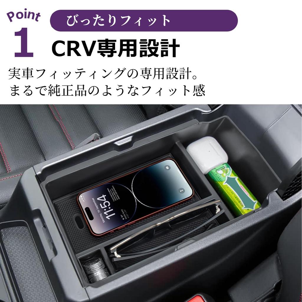Honda CRV CR V Compatible Console Tray Console Box Easy Installation Neat Storage Rubber Mat Included Storage Box Small Item Compartment Car Interior