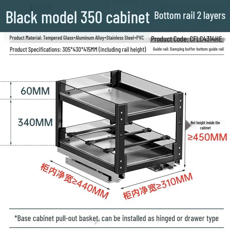 

Kitchen Cabinet Pull-Out Spice Rack & Organizer