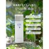 Ritz Moist Lotion Fragrance-Free Additive-Free Increased Volume 190ml Ceramide Collagen Sensitive Skin Moisturizing