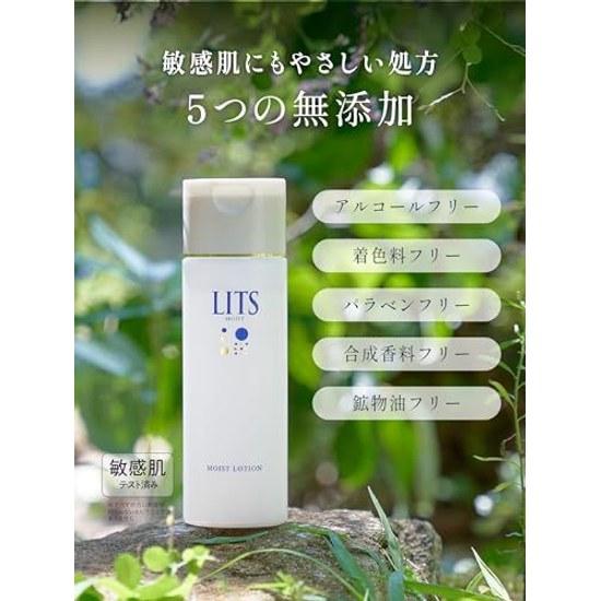 Ritz Moist Lotion Fragrance-Free Additive-Free Increased Volume 190ml Ceramide Collagen Sensitive Skin Moisturizing
