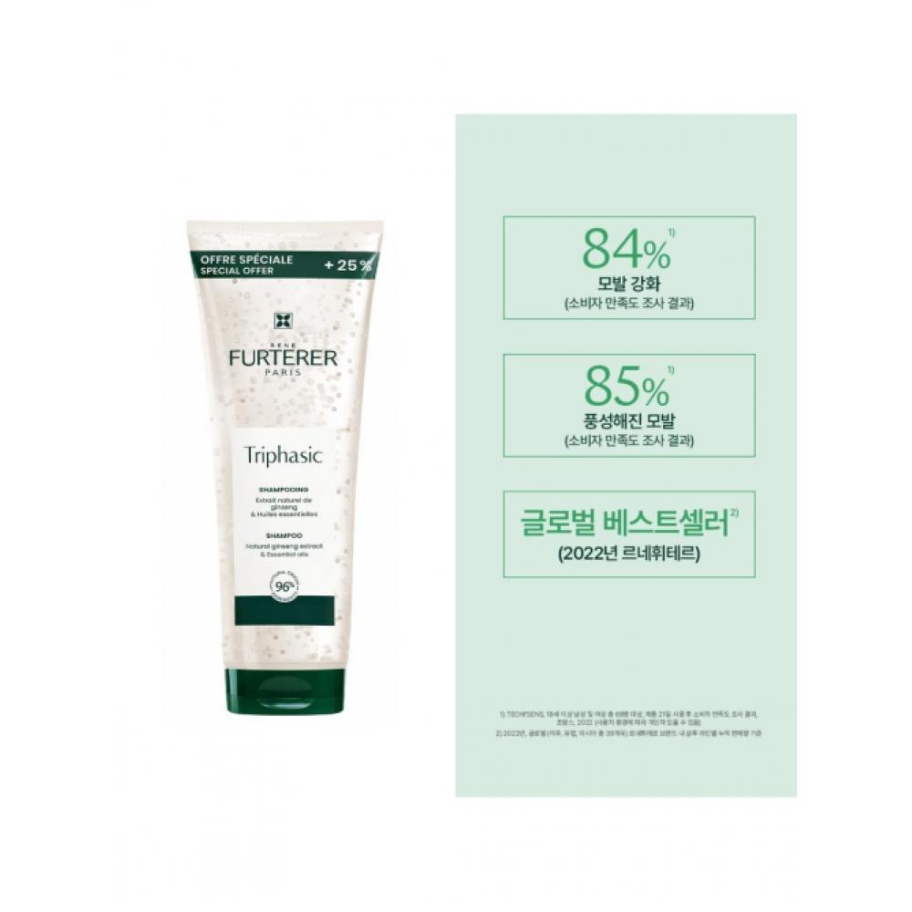 Rene Furterer Triphasic Shampoo Duo 250ml