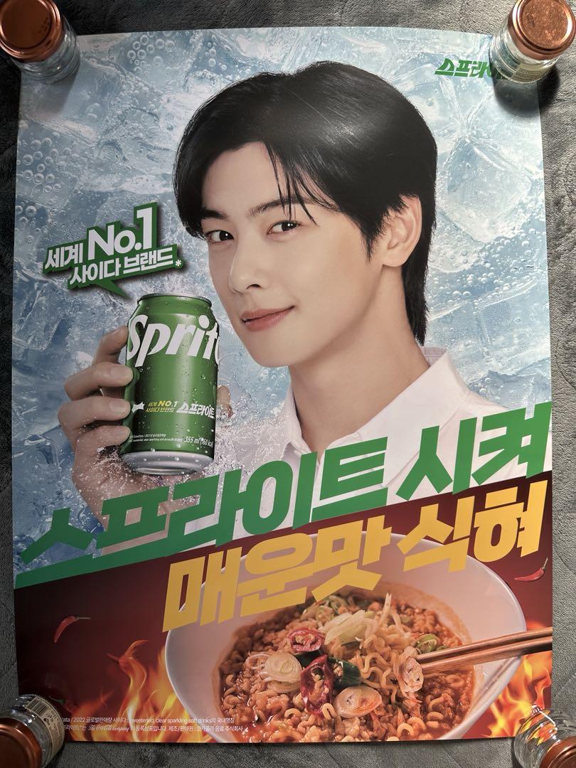 

[USED] Cha Eun-woo not for sale Sprite poster