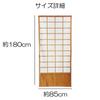 Noren Shoji Fusuma Room Optical Illusion Long Length Tension Room Dressing Privacy Faux next.design Curtain, Screen, Door, Japanese-Style Entrance,