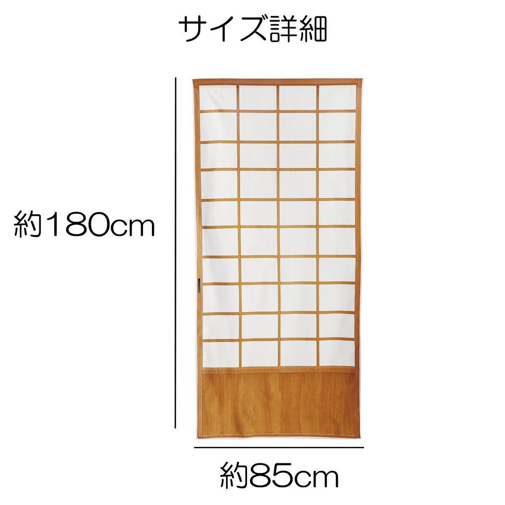Noren Shoji Fusuma Room Optical Illusion Long Length Tension Room Dressing Privacy Faux next.design Curtain, Screen, Door, Japanese-Style Entrance,