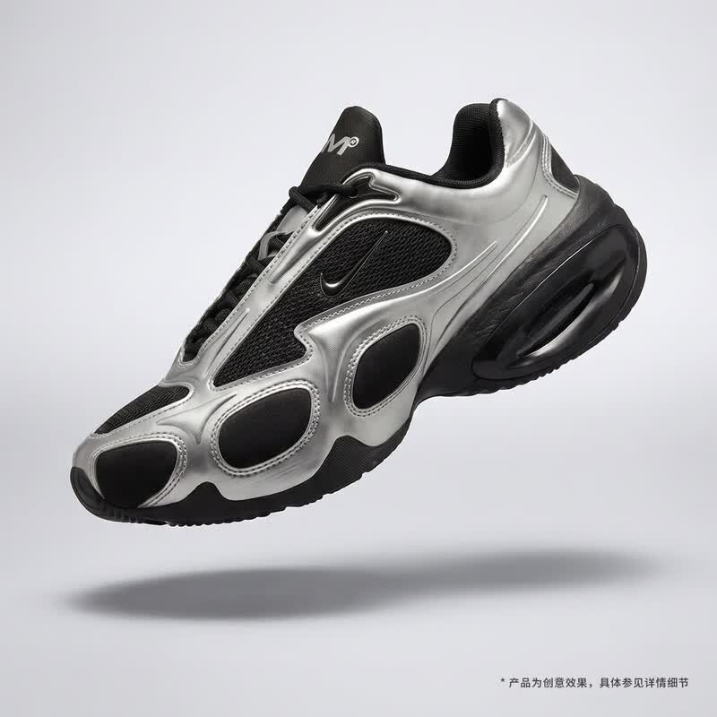 Nike WMNS Air Max Muse Casual Shoes US W 7.5