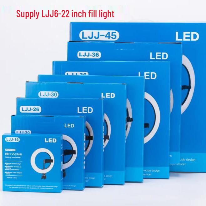 

26см светодиодное кольцо с регулируемыми размерами (10-22 дюйма) 18 inch fill light