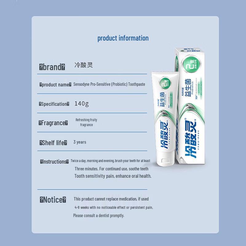 Lengsuanling Professional Anti-Sensitivity Probiotic Toothpaste