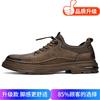 Summer new trend versatile men's shoes fashion leisure business work shoes leather surface one pedal trend leather shoes