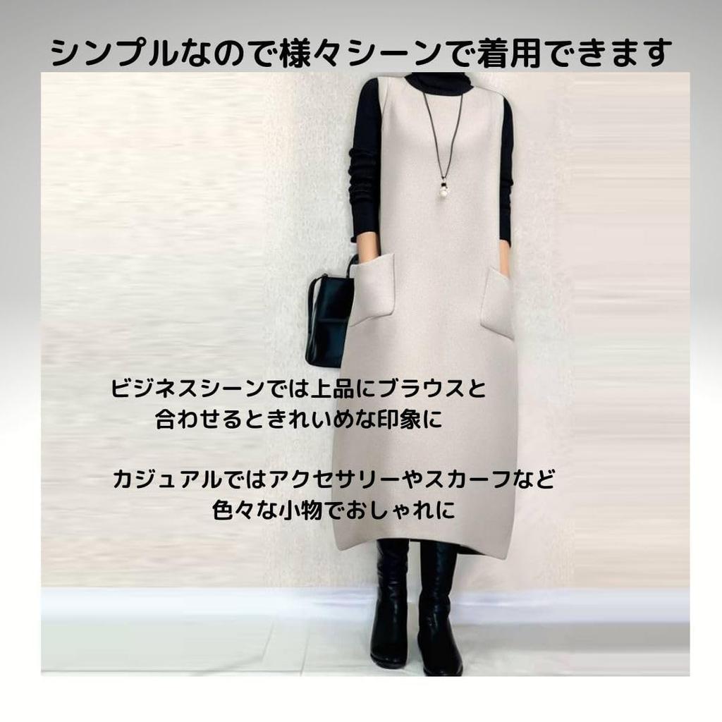 DeerLuxe White Jumper Small Jumper Jumper Warm Layered Long Petite Simple Layered Flared Maxi Round Loose Beige Women's Skirt, Skirt, U-Neck Skirt,