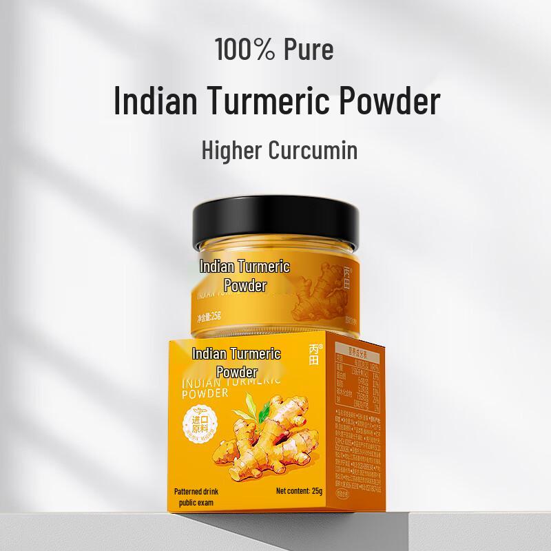 BingTian Specialty Powders and Spices
