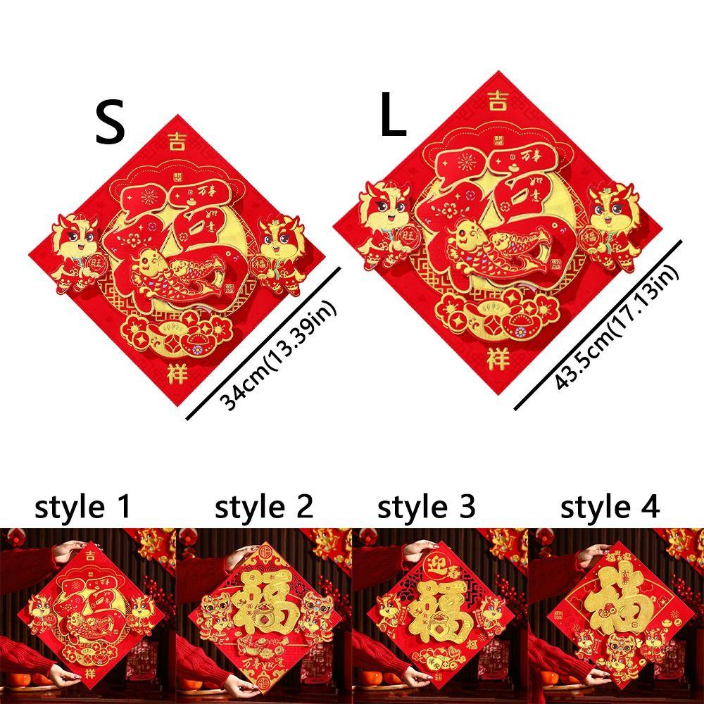 Traditional Fu Character Wall Sticker Blessing Fuzi Door Sticker  Chinese New Year