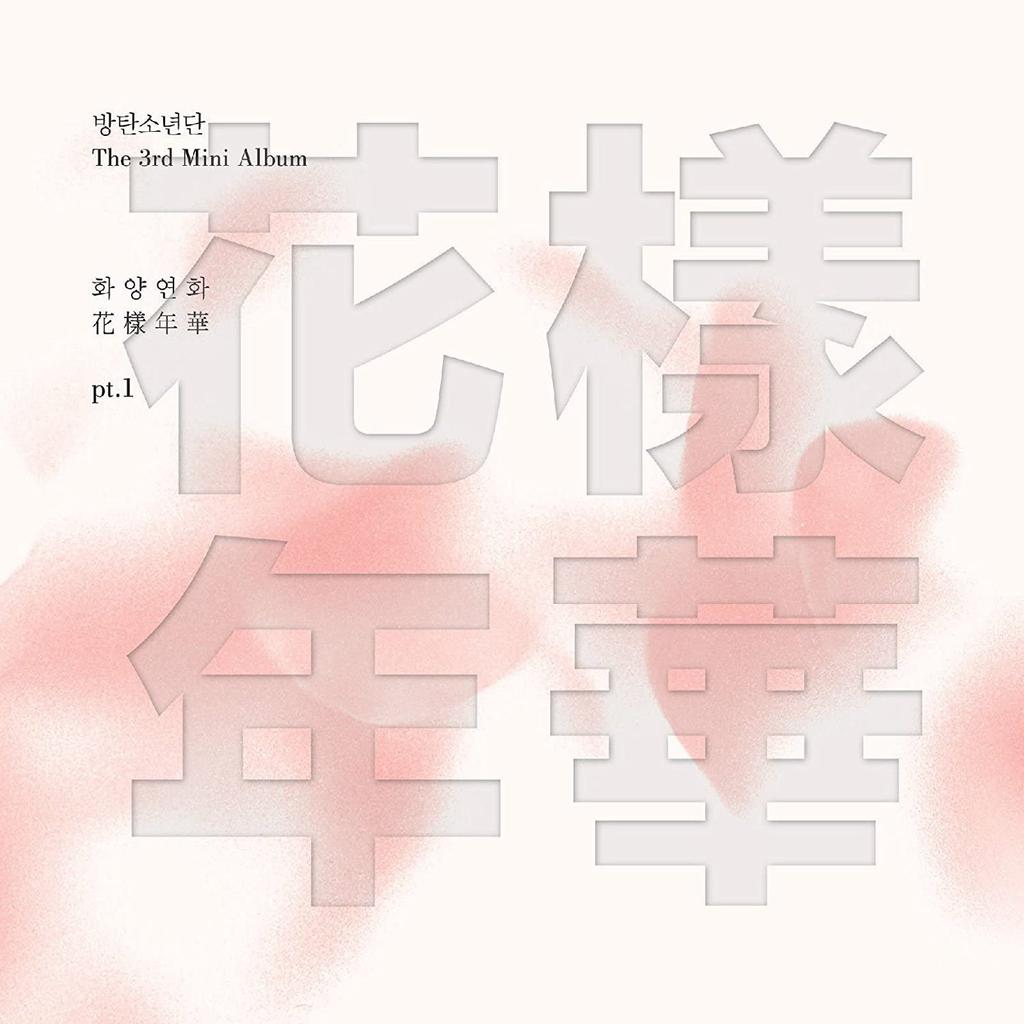 BTS 3. minialbum Nejkrásnější okamžik v životě část. 1
