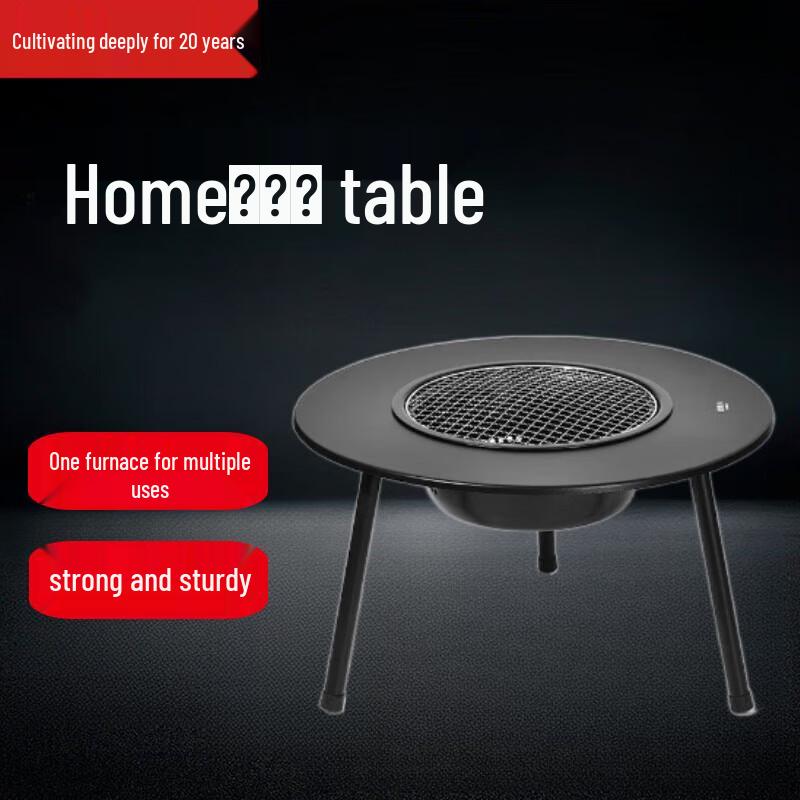 Winter Tabletop Tea & BBQ Fire Pit Set
