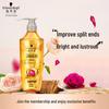 Schwarzkopf Gold Pure Nourishing Essential Oil Shampoo