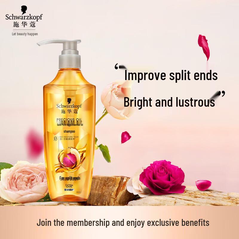 Schwarzkopf Gold Pure Nourishing Essential Oil Shampoo