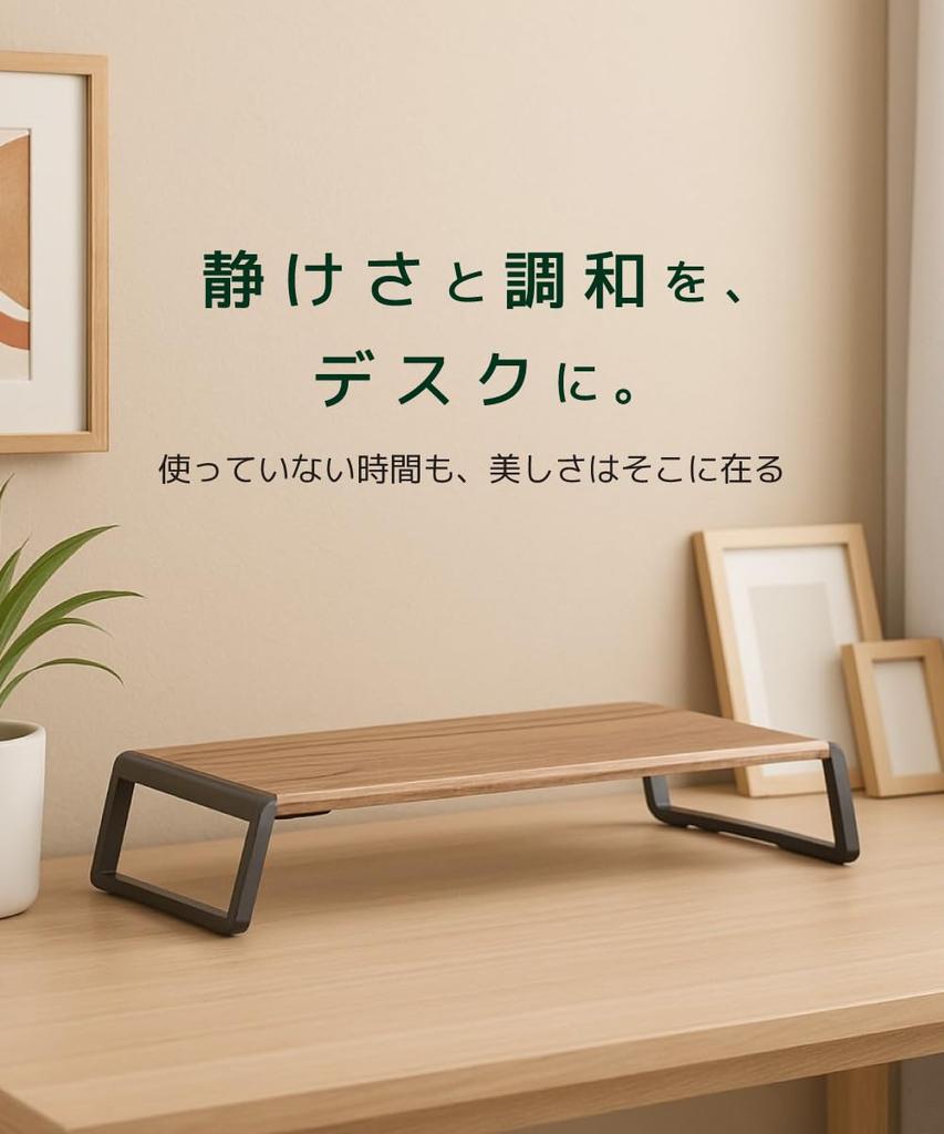 LOE LCD Monitor Wood Desk Stand for Laptops, iMacs, and Displays