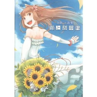Fictie – Strips en manga