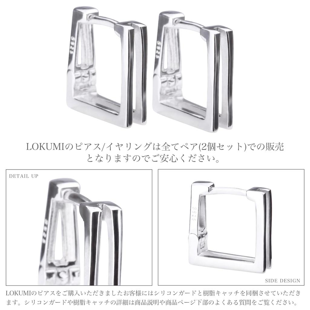 LOKUMI Made In Sterling Silver Square Hoop Sterling Silver Ring Nickel Earrings, Japan, 925, Engraved, Hoop, Earrings, Square, Silver, 925, Catchless,