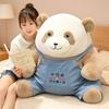 Kawaii Comfort Hug Heart Big Panda Plush Throw Pillow, Soft Fluffy Giant Panda Toy For Kids Baby Birthday Gift Decorate Room
