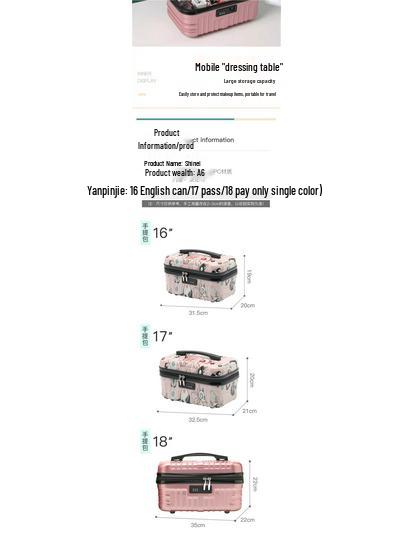 Retro Large-Capacity Makeup Bag and 18-Inch Carry-On Suitcase Combo