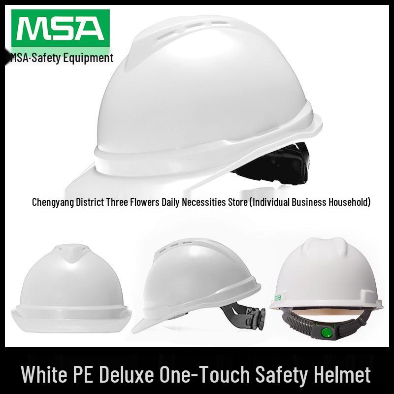 MSA/Meisi'an PE Safety Helmet, National Standard, Breathable, Anti-Smash, Thickened, Customizable Logo.