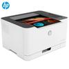 HP Color Laser 150nw Wireless Color Printer CN plug (adapter included)