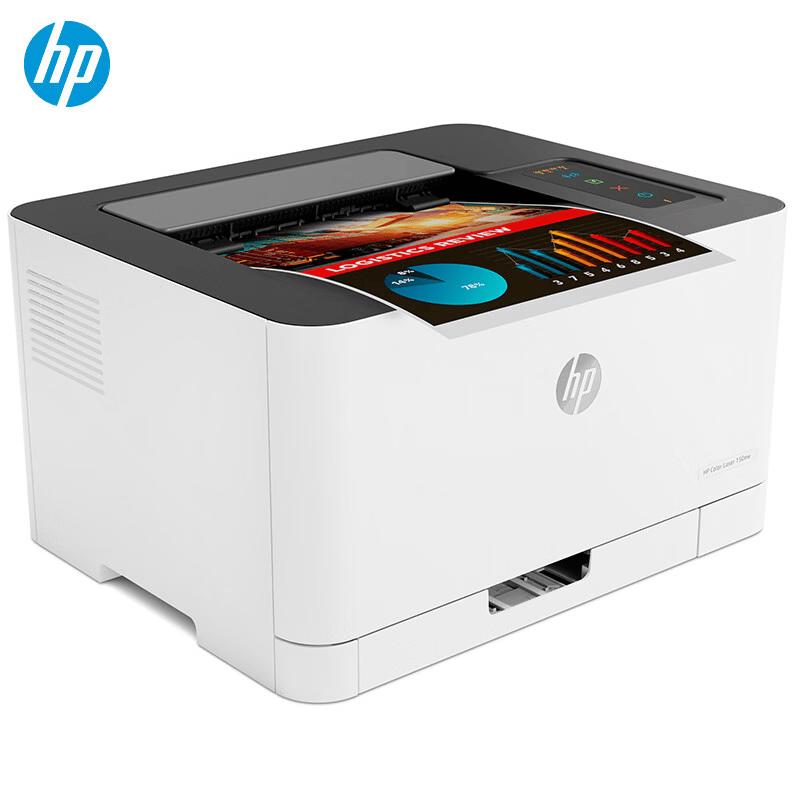 HP Color Laser 150nw Wireless Color Printer CN plug (adapter included)
