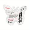  Spanish Butterfly Shaped Acrylic Sign - Father's Day Gift with 'Papa Gracias Por Todo' Message, Contemporary Farmhouse Table Decor for Home