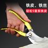 Garden Pruning Shears Flower Pruning Shears Fruit Tree  Branch Shears Strong Gardening