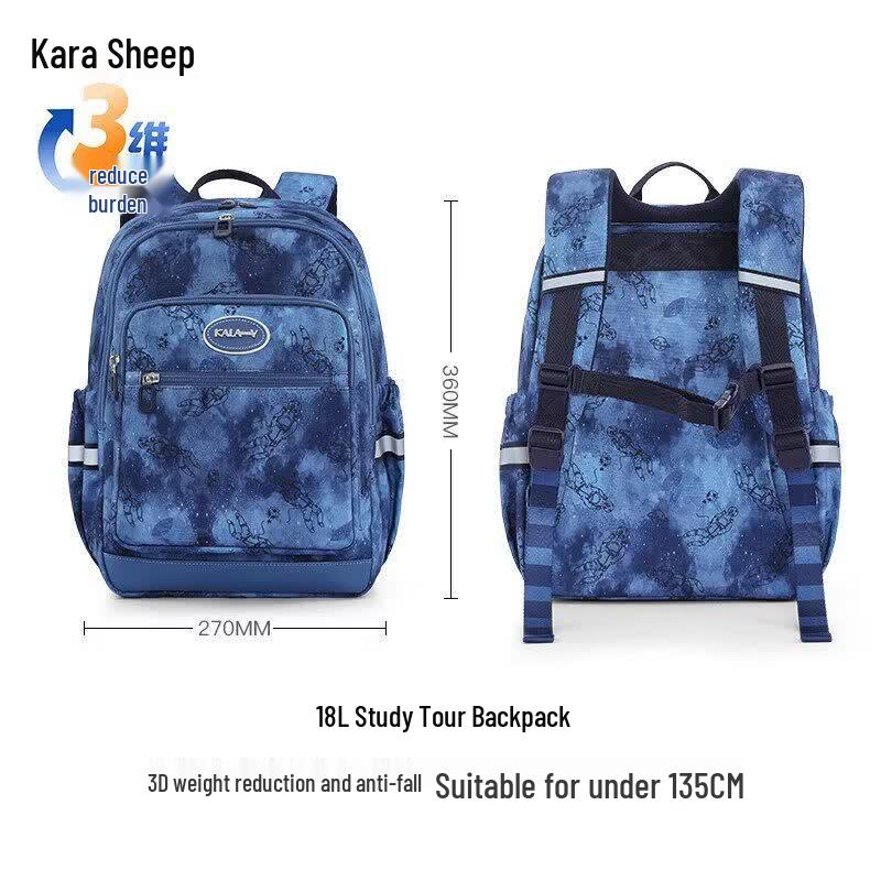 KALA·Y Primary School Backpack