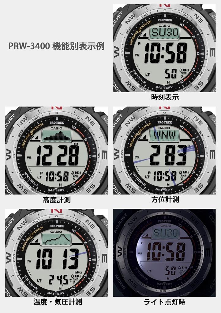 [Casio] Pro Trek Watch [Official Japanese Product] Climber Line Radio Solar Biomass Plastic PRW-3400-1JF Men's Black