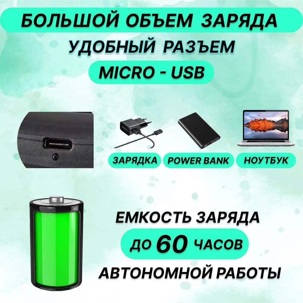 Book reading lamp, wireless lamp around the neck for connection, for hand-held, flexible lamp, LED