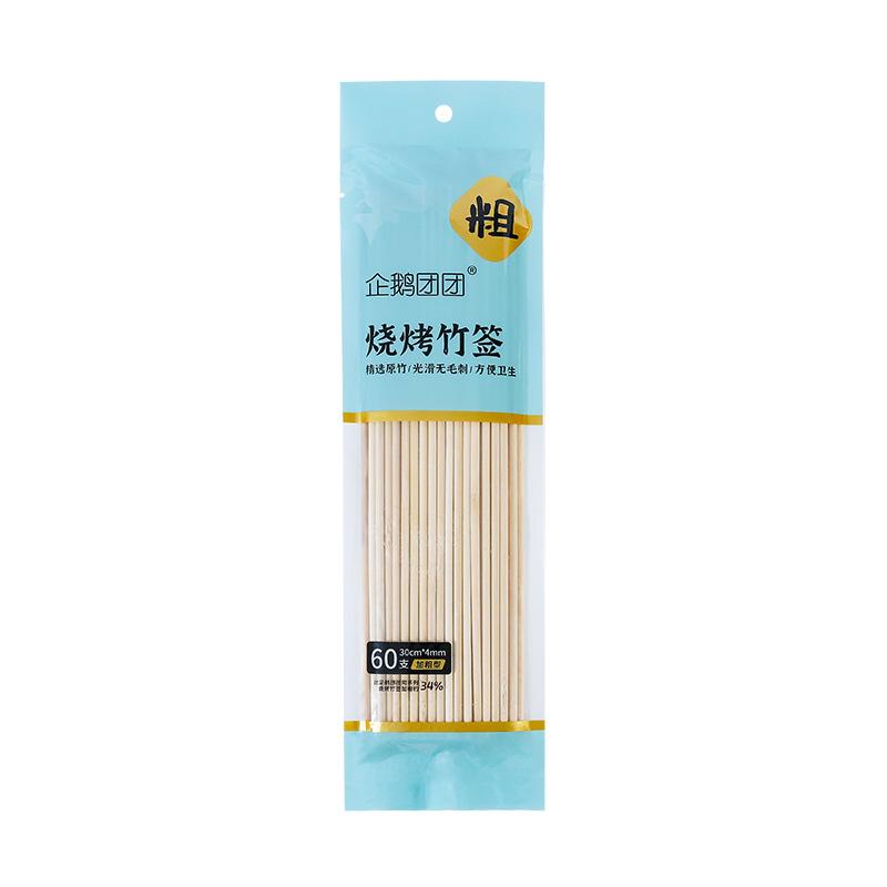 Disposable Barbecue Bamboo Sticks Outdoor Camping Barbecue Sticks Commercial Barbecue Bamboo Sticks